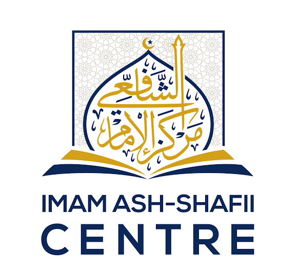 Imam Shafii Center – Gashora